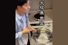 大学男寝被查出违禁品，男生狡辩称在“养生”，大爷：欺人太甚图片