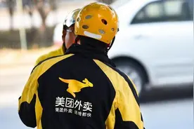 美团因不正当竞争败诉，被判赔偿饿了么100万元图片