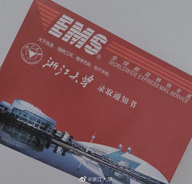 恭喜录取的话 简短10个字,中国最好的十所大学录取通知书,你想要哪个?