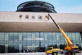 中国大运河博物馆参观方式来啦！赶紧预约图片