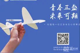 高考分数公布前 网上模拟填报志愿很重要图片