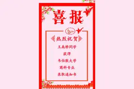 厉害了！廊坊管中流出的消息！图片