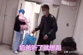 护士报喜生了双胞胎儿子，宝爸吓得拔腿就跑：想要女儿“翻车”了图片