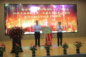 【民教动态】六合励志学校高中部揭牌 今秋迎来首批新生图片