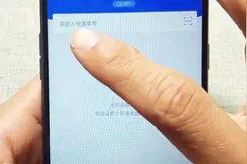 网络购物等快递，微信这里来查询，实时更新物流情况视频封面