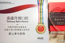 @义乌人 不入医保的这些项目可享受补贴！报销比例高达40%图片