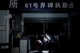 边境上，这个“宾馆”在移动，常常命悬一线……图片