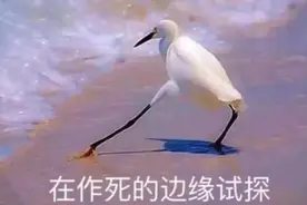 每个男人这里都容易出问题，甚至还会影响雄风！图片