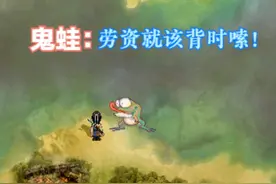 《轩辕剑3天之痕》白玩了二十年，多少玩家错过了最佳练级点图片