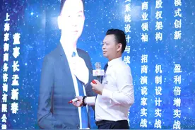 演说核心步骤图片