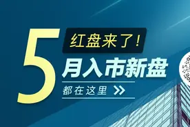 重磅！今年报民办，户籍、学籍二选一！学区房又有变化？图片