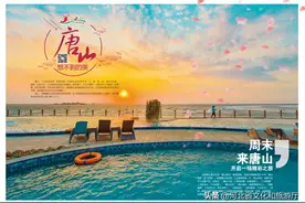 云游河北 | 在唐山被春色温柔相待图片
