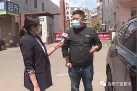 长春市民在天猫上购买行李架，去指定线下安装店卫星名车安装，新车装出“坑”图片