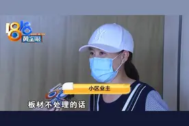 年初交付的精装修背景墙，梅雨季后发霉属于“正常”？图片