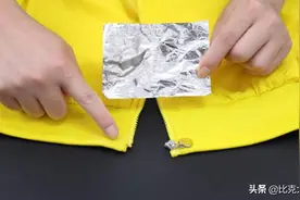 衣服拉链坏了别花钱换，一张纸就能轻松修复，方法简单实用，学学图片