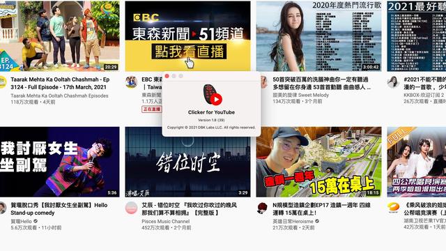mac客户端什么意思