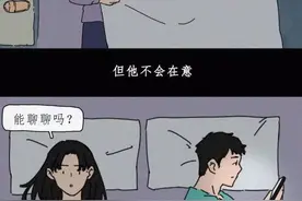 你不爱我，我比你更早知道图片