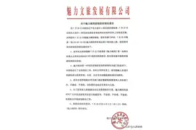 疫情窥伺下的暑假旅游：家庭出游后遭感染，企业旅游团关联多个病例图片