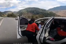 云南大理：男子高速路上肇事遇摩友相助交警提示要牢记“九字警句”图片