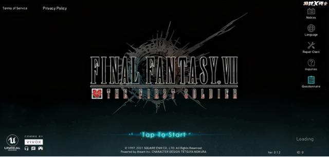 日本三大RPG之一竟也跟风出吃鸡？首冲只要648，蒂法老婆带回家？