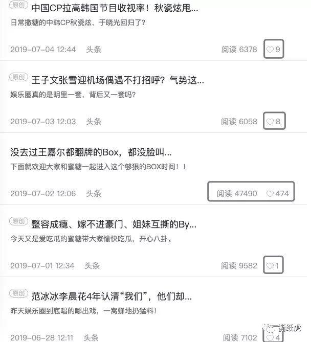 老国货要成为“新国潮”，踩这么多坑可要“挂”