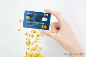 用卡故事：说说我是如何合理用信用卡赚点小钱的图片