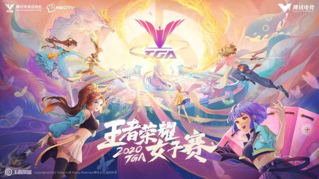 贝玲妃代打事件大结局，HYG闯入决赛，贝玲妃一打五让弹幕炸裂