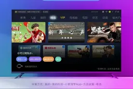 小米电视上的小爱同学粤语功能正式上线图片