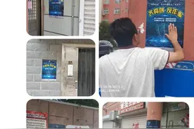 “齐亮剑，反诈骗”--6.29全国反欺诈宣传日图片