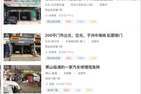 电商凶猛，你家楼下的汽修美容店还在吗？图片