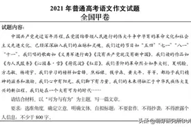 高考作文引热议：看完这些优秀的历史剧后，才知道啥是最好的答卷图片
