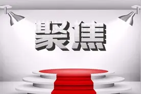 长春市发票抽奖活动的公告出炉 咋抽奖？奖品是啥？一文全懂！图片