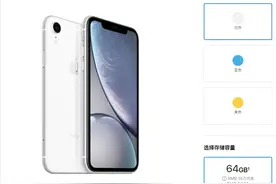 苹果更新系统让iPhoneXR“咸鱼翻身”，网友：怪不得官网还在卖图片