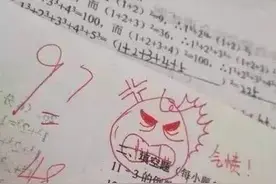 教师因批改试卷，自带表情包走红，网友笑称：这老师戏真足图片