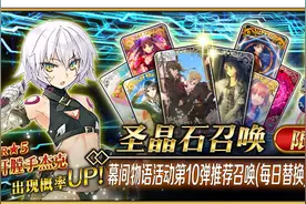 fgo特斯拉和杰克卡池性价比详解 顶级绿卡打手与弓阶三挂之一图片