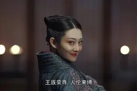 《大秦赋》嬴傒之恋实锤，却不是观众想看到的图片