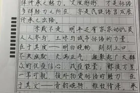 湖北高考状元语文146，字迹如印刷体，成功背后是持之以恒的努力图片