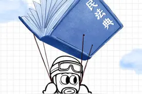 平湖漫说《民法典》| 肥彪吃了上错的菜，用不用给钱？图片