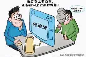 永远“输错”的银行卡号图片