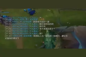 国服第一狼人和职业选手起争执：负胜率上王者，你也配打职业？图片