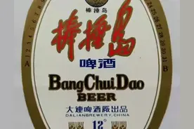 大连八九十年代，街头销量最火的啤酒品牌，你都喝过么？图片