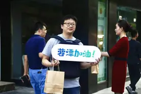 成都，为什么从一座“来了就不想走的城市“变成了“招黑城市”图片