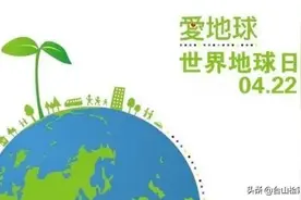 世界地球日 | 今天，送你“检察”牌空气清新剂图片