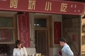 41岁林峯近照曝光，发福状态不敌大1岁刘涛，身高也被疑作假？图片