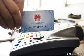 江苏各地医保最低缴费年限和医保卡划入标准，值得收藏图片