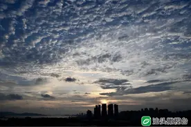 【多图】昨晚夜幕降临，汕头的晚霞美出新高度，迷到你了吗？图片