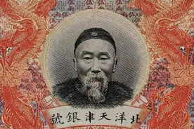 古代有人伪造银票吗？会受到什么处罚？清朝竟然不追究图片
