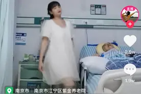 全网群嘲的“女网红直播病妈”事件反转，打脸了多少随意评判的人图片