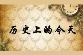 历史上的今天 8月20日 诸葛亮出生图片