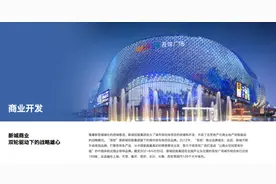 一个月内新开7座吾悦广场与新城控股债务之困图片